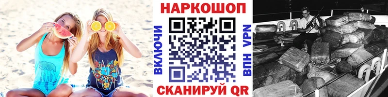 Цена Пушкино МАРИХУАНА КОКАИН A-PVP Меф Гашиш