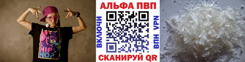 A PVP Crystall  Пушкино 