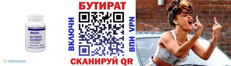 БУТИРАТ GHB Пушкино