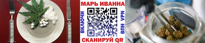 Еда ТГК марихуана  что такое наркотик  Пушкино 