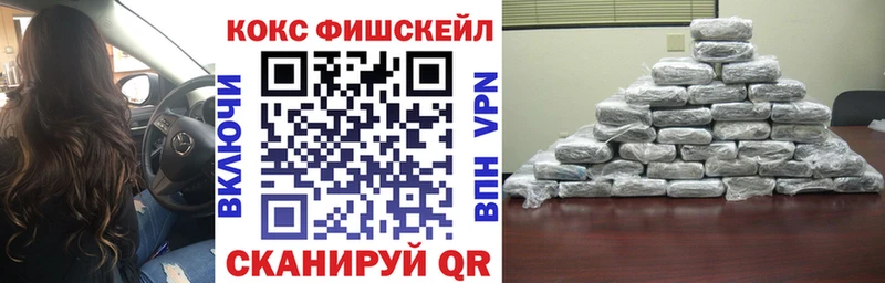 дарнет шоп  нарко площадка телеграм  COCAIN Перу  Пушкино 