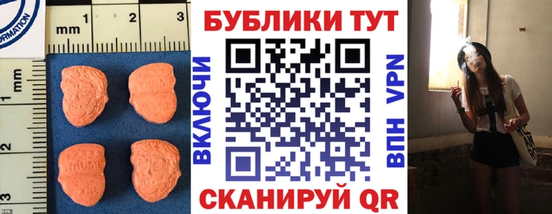 Ecstasy таблы  Пушкино 