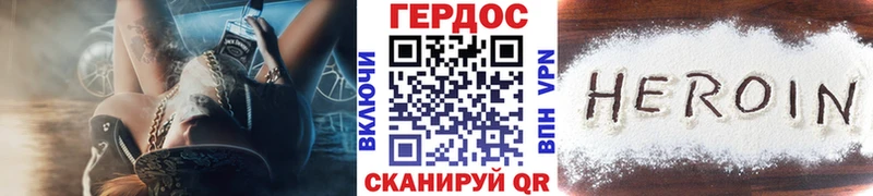купить  сайты  Пушкино  Героин герыч 