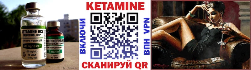 КЕТАМИН VHQ  закладки  KRAKEN ONION  Пушкино 