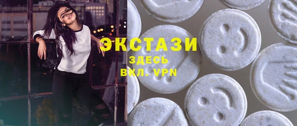 спайс Армянск