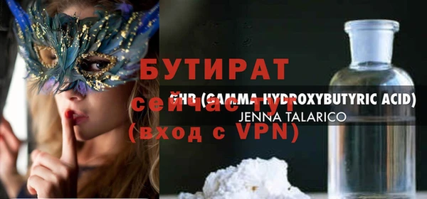 гидра Алексеевка