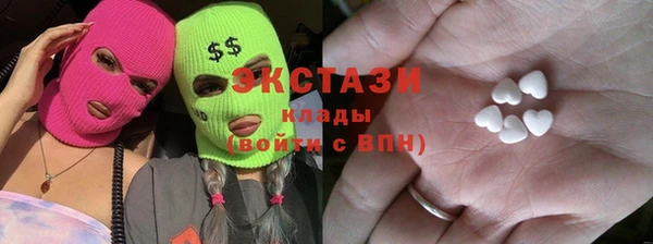 спайс Армянск