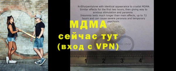 спайс Армянск