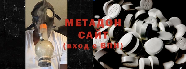 спайс Армянск