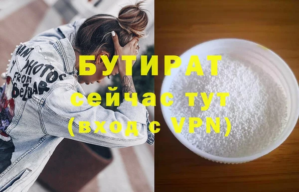 спайс Армянск