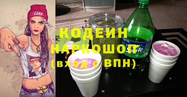 спайс Армянск