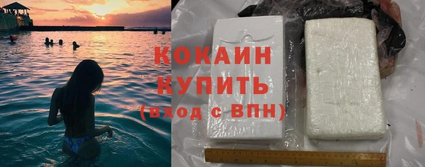 спайс Армянск