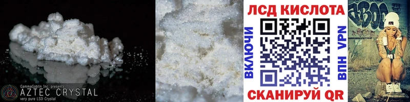продажа наркотиков площадка клад Лсд 25 экстази кислота Пушкино