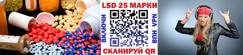 ЛСД экстази кислота Пушкино