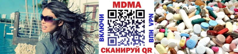 MDMA Molly Пушкино