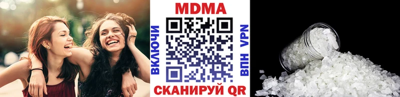 MDMA молли Пушкино