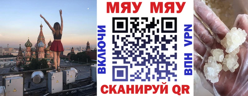 OMG ССЫЛКА Пушкино Мефедрон мука