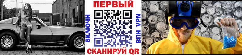 МЕТАМФЕТАМИН кристалл  Пушкино 