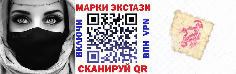 что такое наркотик  Пушкино  Наркотические марки 1,8мг 